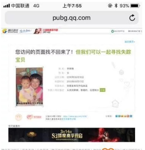 《绝地求生卡盟》国服官网突然打不开怎么回事 吃鸡卡盟国服最新上线时间曝光