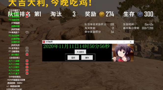 绝地求生无后,吃鸡无后