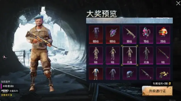 绝地求生辅助,吃鸡辅助