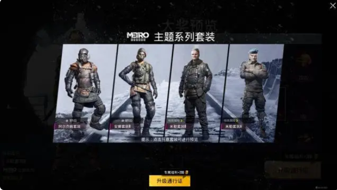 绝地求生辅助,吃鸡辅助