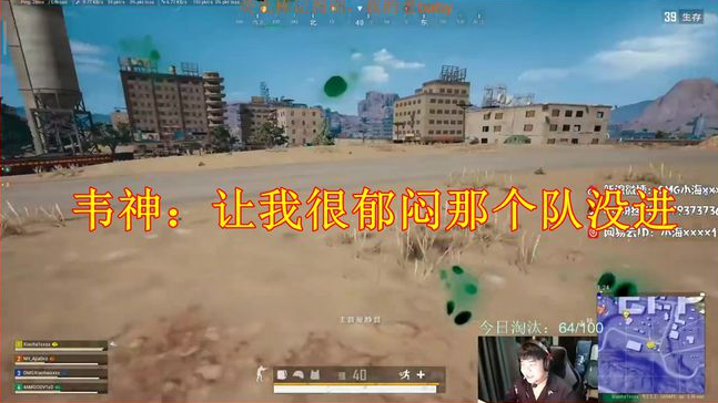 绝地求生黑号,吃鸡黑号