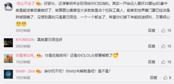 绝地求生无后,吃鸡无后