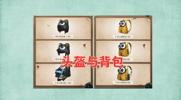 绝地求生雷达,吃鸡雷达