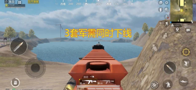 绝地求生辅助,吃鸡辅助