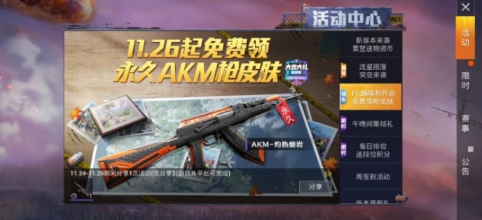 绝地求生卡盟,吃鸡卡盟
