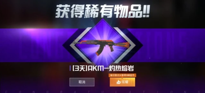 绝地求生卡盟,吃鸡卡盟