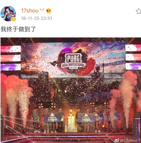 绝地求生雷达