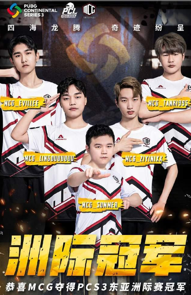 绝地求生黑号 绝地求生黑号