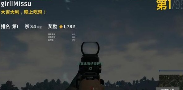 绝地求生辅助