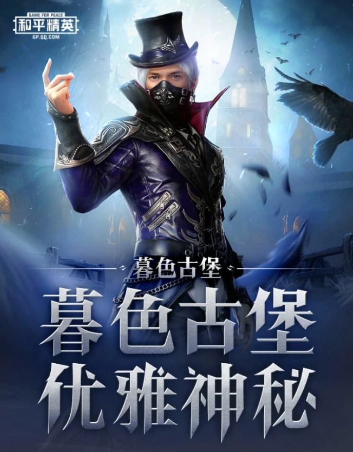 绝地求生辅助官网