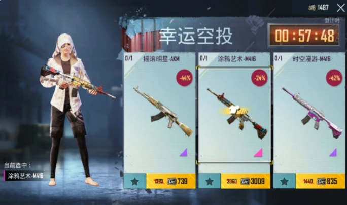 绝地求生卡盟：带你体验全网最低价，最便宜的吃鸡卡盟