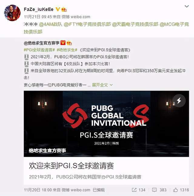 绝地求生卡盟