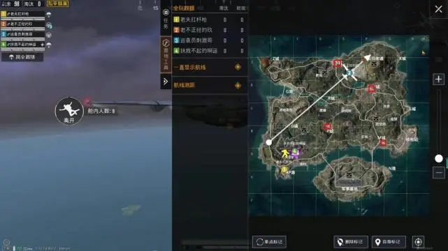 绝地求生辅助
