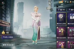 绝地求生卡盟精心制作了几款恐怕，深受吃鸡卡盟的喜欢！