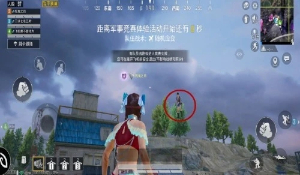 绝地求生辅助影响了那么多人的游戏平衡，吃鸡辅助你值得拥有！