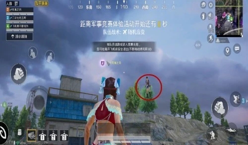 绝地求生辅助