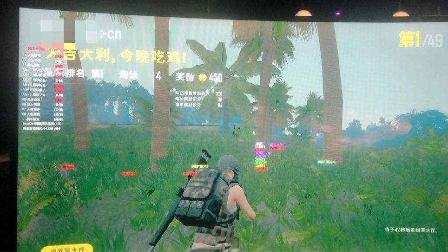 绝地求生辅助,吃鸡辅助,PUBG辅助