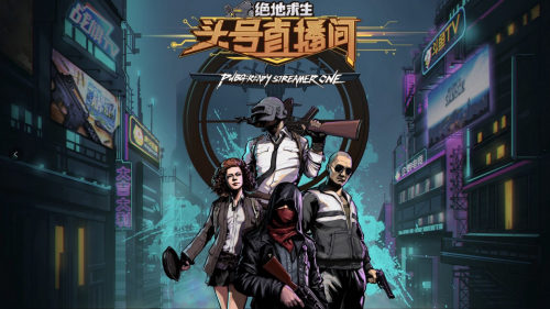 绝地求生雷达辅助有多可怕