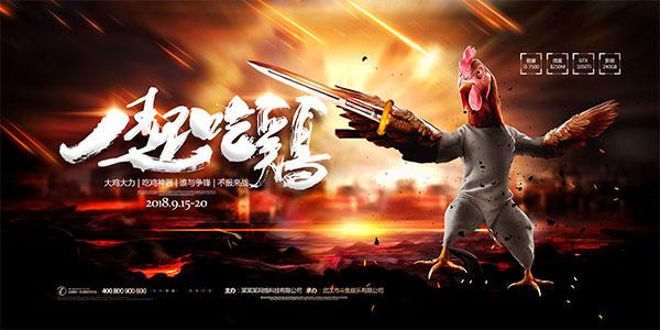 绝地求生辅助购买需要注意什么问题
