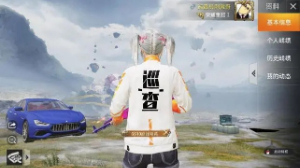 绝地求生透视不封号哪里有的买？