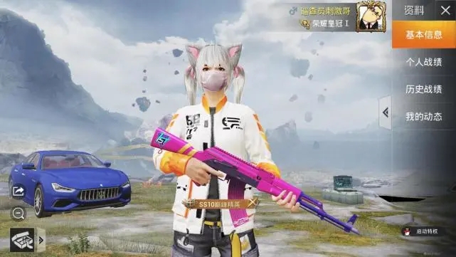 绝地求生雷达选购攻略