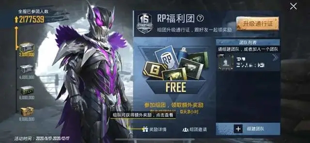 绝地求生辅助不封号