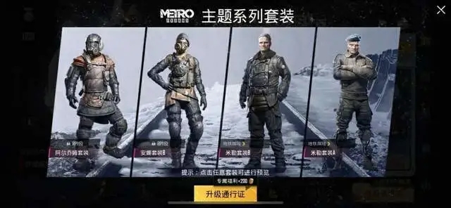绝地求生卡盟不会封号