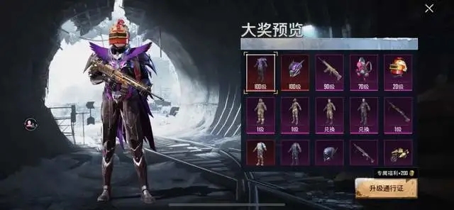 绝地求生黑号为什么不怕封号