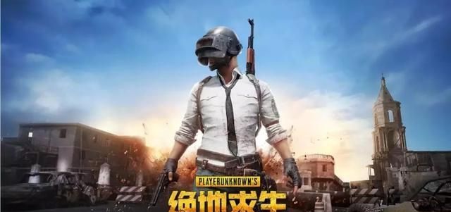 绝地求生黑号稳不稳？