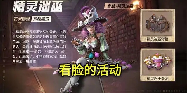 绝地求生辅助值得大家开通么？在哪里购买