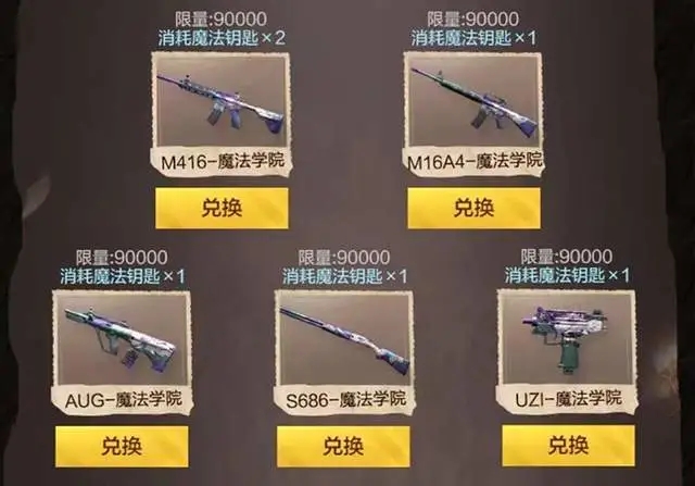 绝地求生黑号货源在哪里