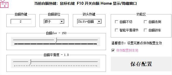 绝地求生林美