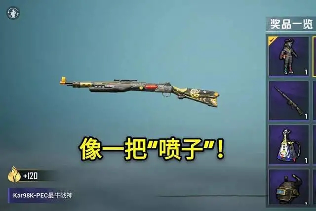 绝地求生辅助