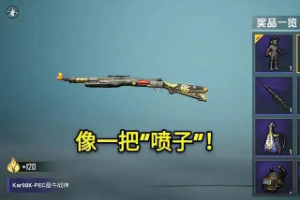 绝地求生卡盟平台，我们应该怎么来选择？