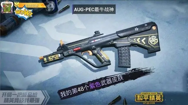 绝地求生分屏雷达官网