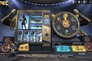 绝地求生不封号的辅助-超级稳定的吃鸡辅助