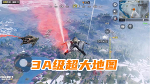 绝地求生辅助哪个比较好？