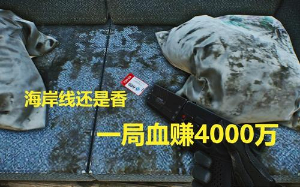 逃离塔科夫透视，到底有没有必要使用？