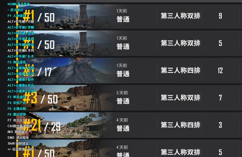 绝地求生鸿星尔克辅助主推感谢各位用户支持