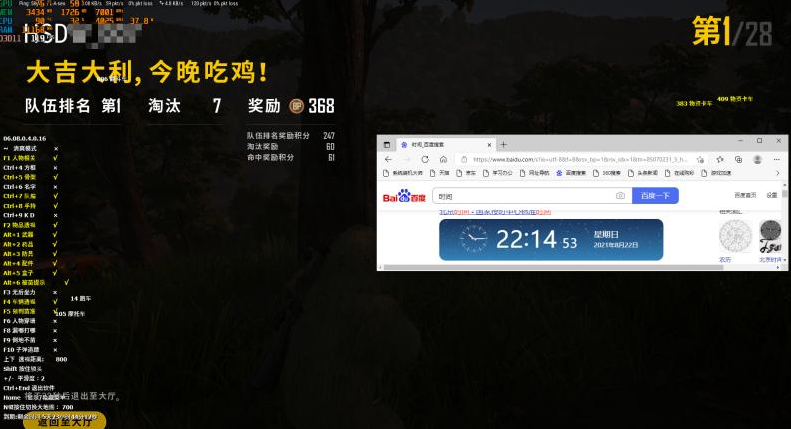 绝地求生大宗师​版本状态：更新完毕,正常使用  游戏模式：支持全…