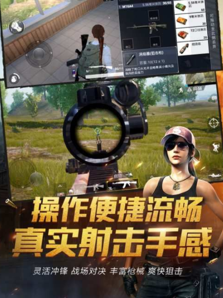 独立辅助开发商宣布，其新型《绝地求生辅助》已在Steam上市