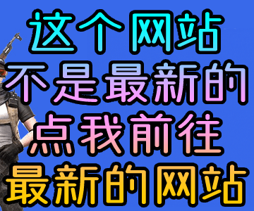 林美雷达